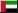 spoj-arabske-emiraty
